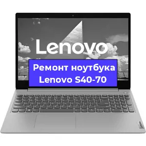 Ремонт блока питания на ноутбуке Lenovo S40-70 в Санкт-Петербурге